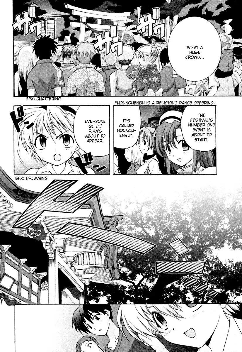 Higurashi no Naku Koro ni - Onikakushi Chapter 2 37